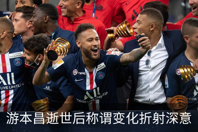 游本昌逝世后称谓变化折射深意